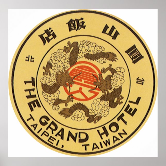 Taipei Poster (Framsidan)
