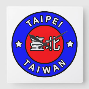 Taipei Taiwan Fyrkantig Klocka