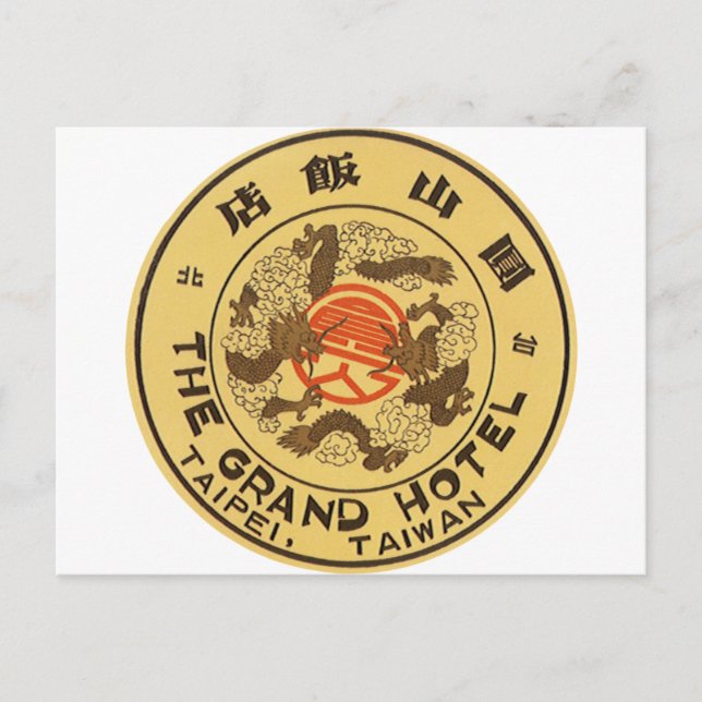 Taipei Taiwan Vykort (Framsida)