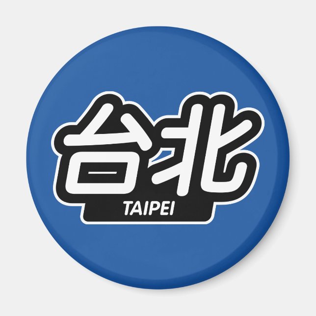 Taipei, "Tävla Sticker" Magnet (Framsidan)