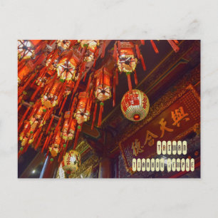 Taipei Tianhou Temple i Taiwan Vykort