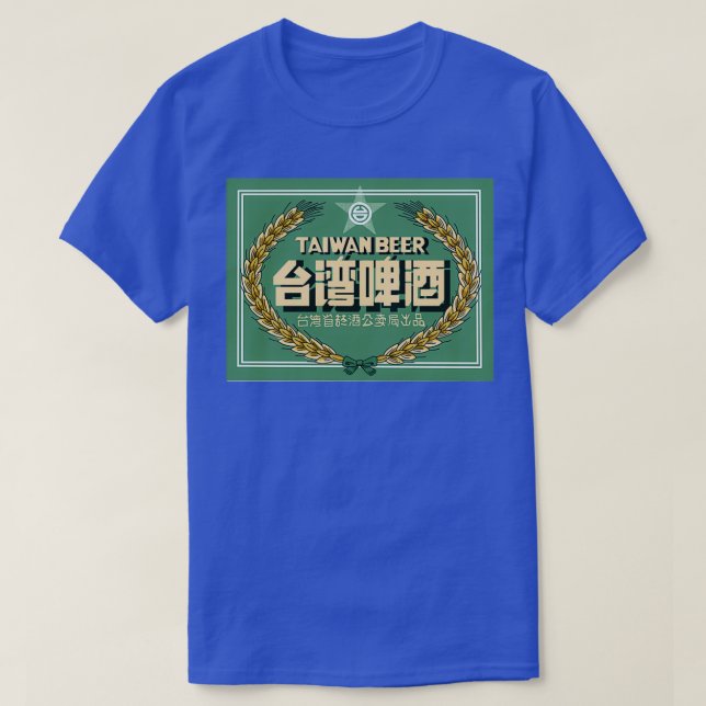 Taiwan beer 1 t shirt (Design framsida)