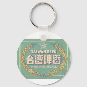 Taiwan Beer Nyckelring