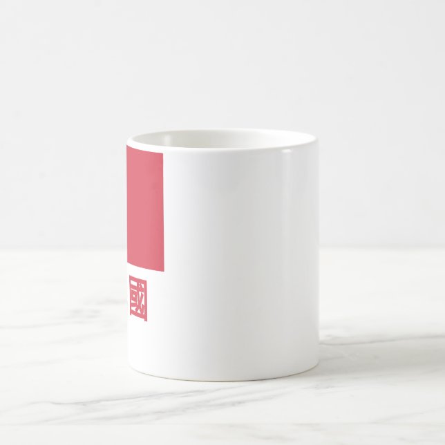 Taiwan flagga med namn i kines kaffemugg (Center)