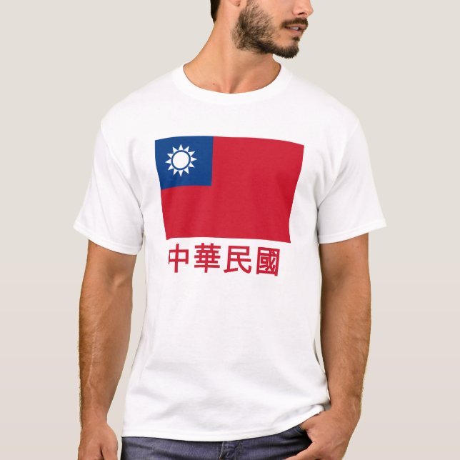 Taiwan flagga med namn i kines t-shirt (Framsida)