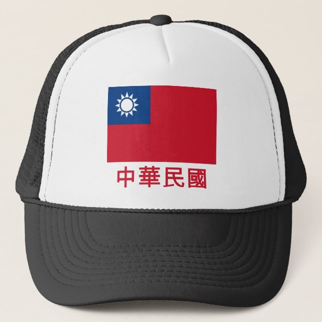 Taiwan flagga med namn i kines truckerkeps (Framsida)