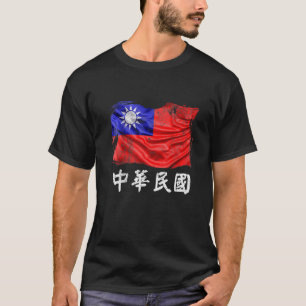 Taiwan Flagga Republic of China Roc Flagga T Shirt