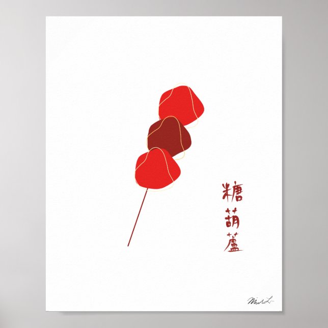 Taiwan Food Art, Tanghulu Wall Art Print Poster (Framsidan)