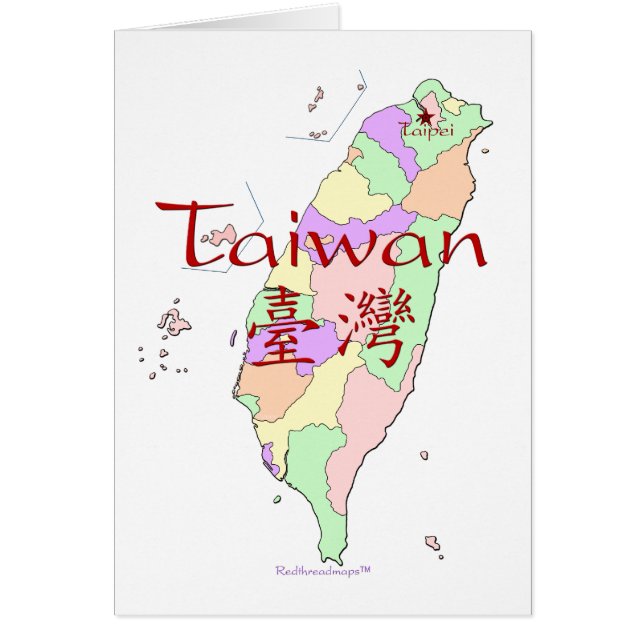 Taiwan karta hälsningskort (Framsidan)