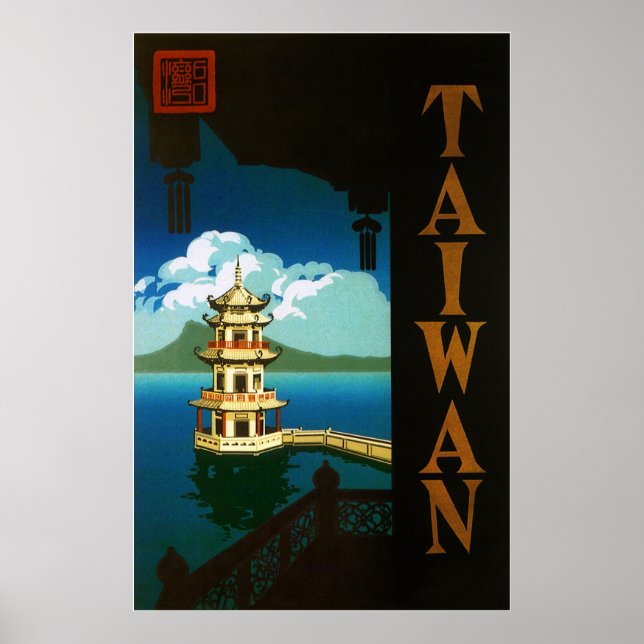 Taiwan Poster (Framsidan)
