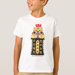 Taiwan Tiger Gud Charm 虎 爺 T-Shirt