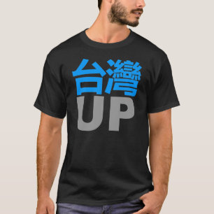 Taiwan upp i mörk skjorta tee shirt