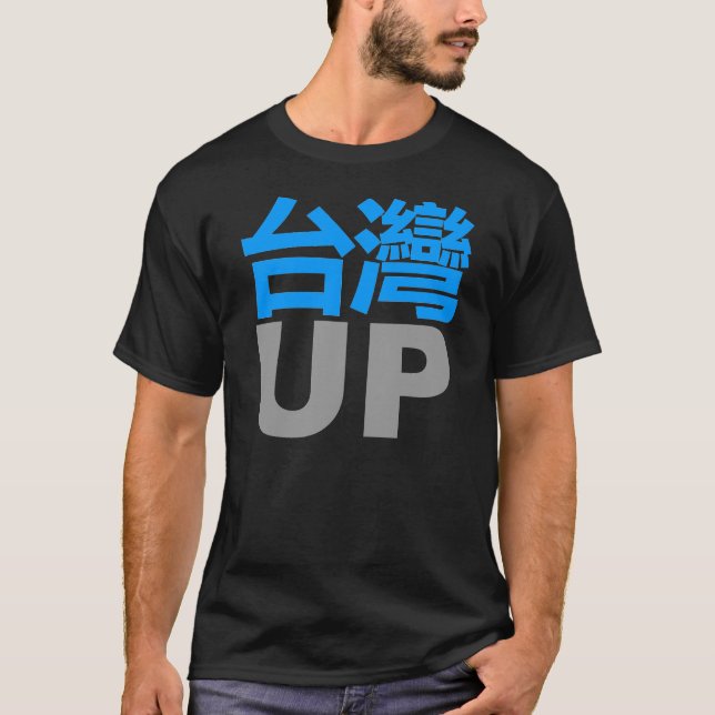Taiwan upp i mörk skjorta tee shirt (Framsida)