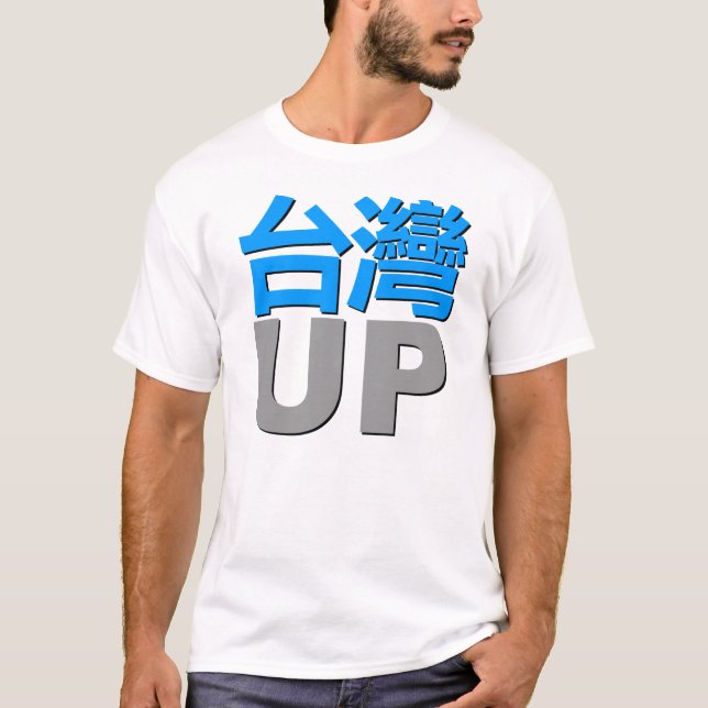 Taiwan upp i vitskjorta tee shirt (Framsida)