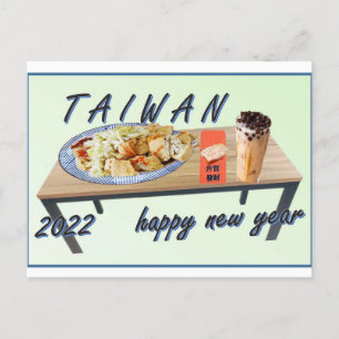 taiwan vykort