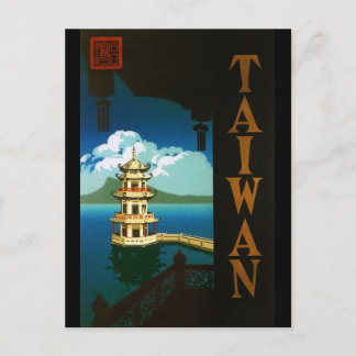 Taiwan Vykort