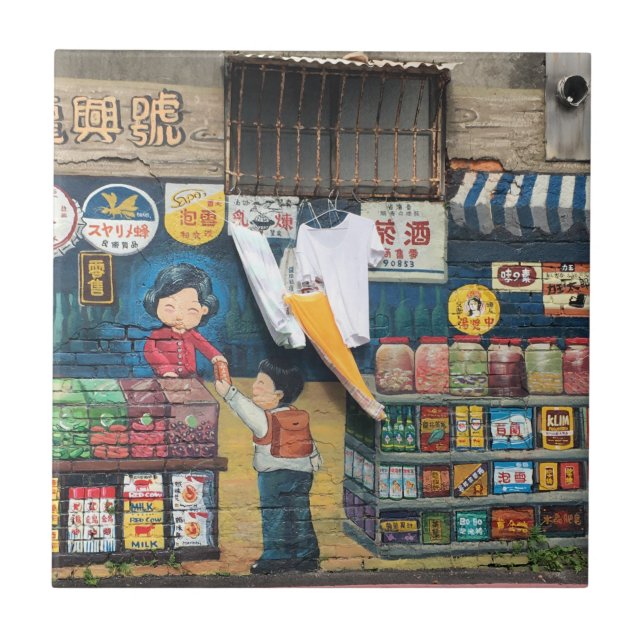 Taiwanesisk butik mural kakelplatta (Framsidan)