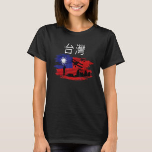 Taiwanesisk man med Taiwans flagga står för Taiw T Shirt