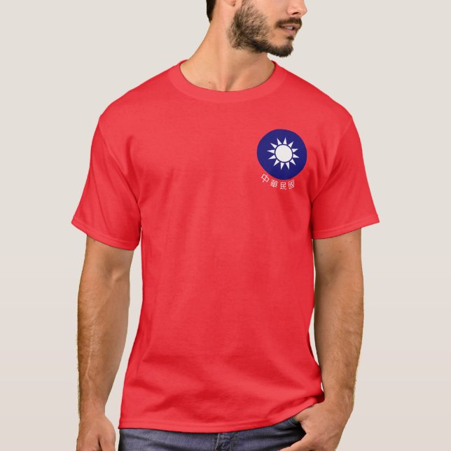 Taiwans nationalemblem (med namn i grund) t shirt (Framsida)