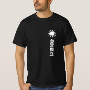 Taiwans oberoende t shirt