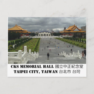 Taiwanskt vykort 2