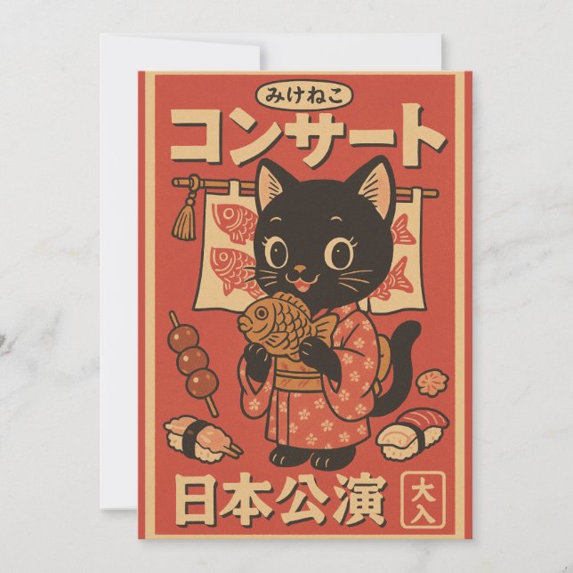 Taiyaki Treats & Whiskers Inbjudningar (Framsida)