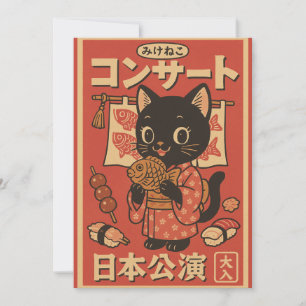 Taiyaki Treats & Whiskers Inbjudningar