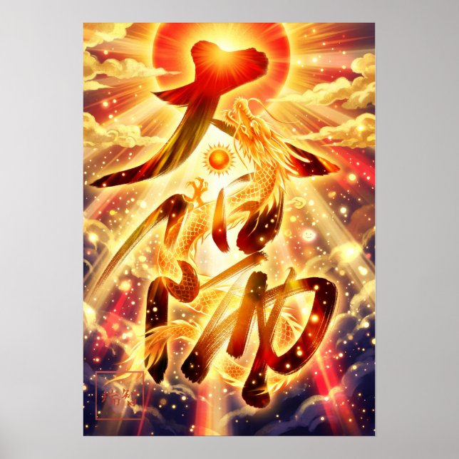 Taiyo: The Sun Kanji Art260030013 Poster (Framsidan)