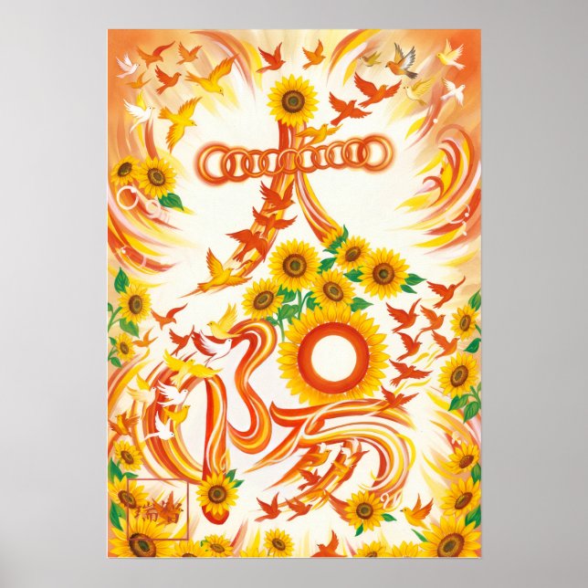 Taiyo: The Sun Kanji Art260030014 Poster (Framsidan)