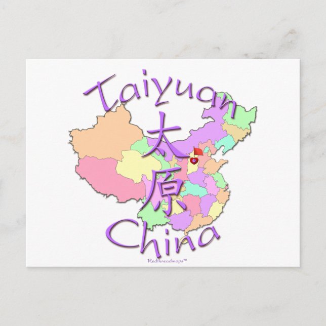Taiyuan China Vykort (Framsida)