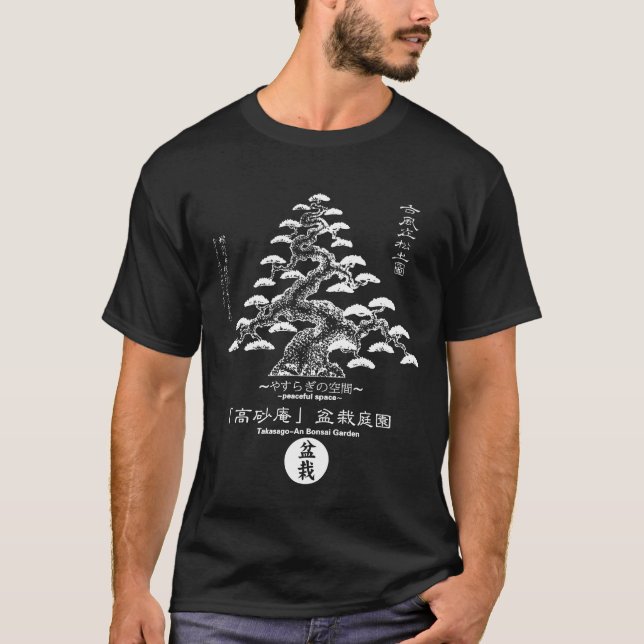 TAKASAGO-AN BONSAI GARDEN DAIZO IWASAKI 4 T SHIRT (Framsida)