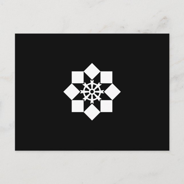 Takayanagi vindkraftverk vykort (Framsida)