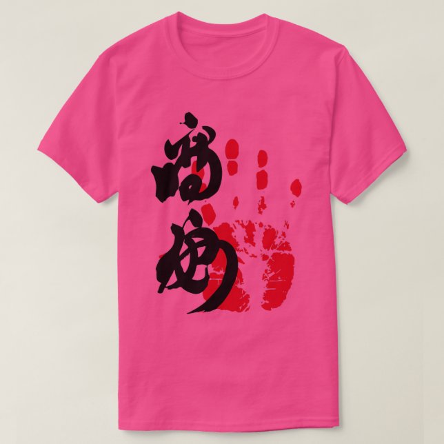 Takayasu Sumo Tegata T Shirt (Design framsida)