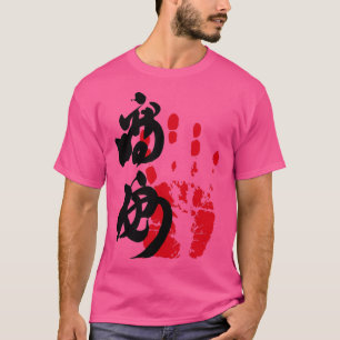 Takayasu Sumo Tegata T Shirt