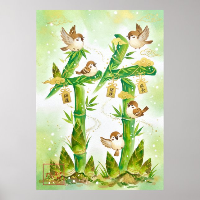 Take: Bamboo Resilience & Divine Harmony 26005002 Poster (Framsidan)