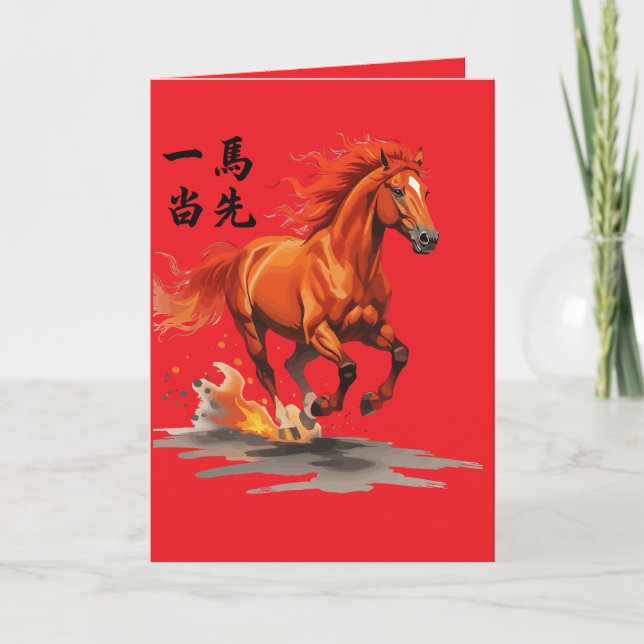 Take The Lead Kort (Framsida)