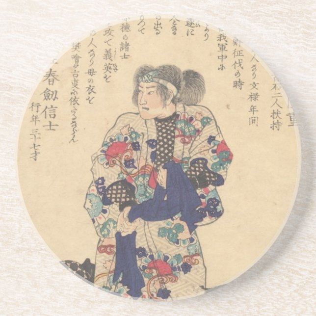 Takebayashi Tadashichi Underlägg Sandsten (Framsidan)