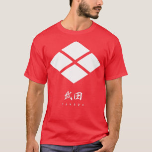 Takeda Klan Family Crest Kamon White Title Version T Shirt