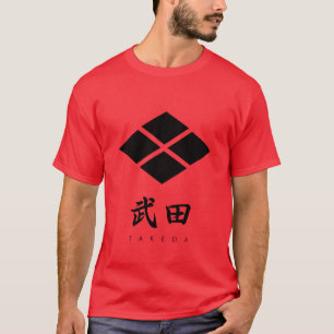 Takeda Klan kamon med klan namn T Shirt