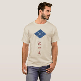 Takeda Klan Vapensköld (Kamon) T-Shirt