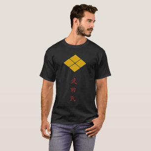 Takeda Klan Vapensköld (Kamon) T-Shirt