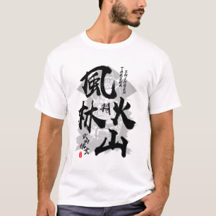 Takeda Shingen Furinkazan Calligraphy Kanji T Shirt