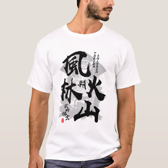 Takeda Shingen Furinkazan Calligraphy Kanji T Shirt (Framsida)