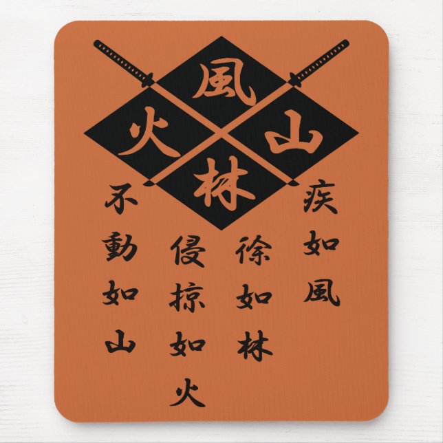 Takeda Shingen Mousepad Musmatta (Framsidan)