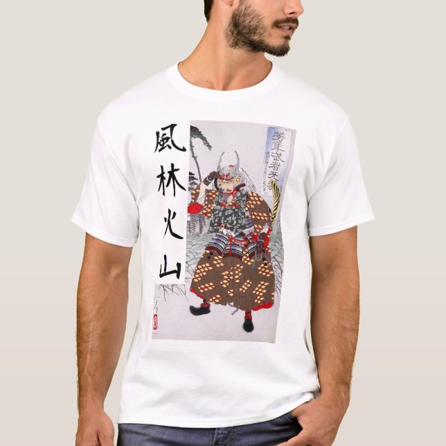 Takeda Shingen T Shirt (Framsida)