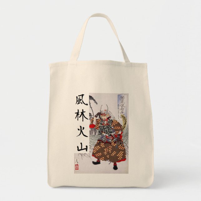 Takeda Shingen Tygkasse (Framsidan)