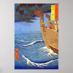 Takihi-helgedomen Oki-provinsen Utagawa Hiroshige Poster