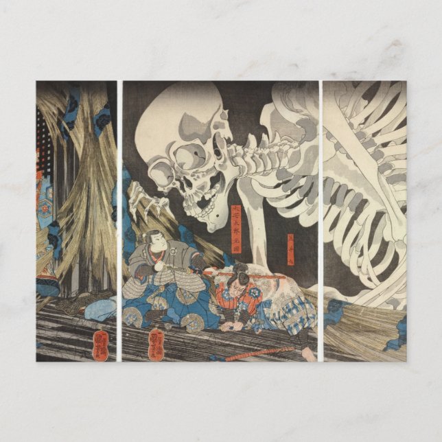 Takiyasha Witch och Skeleton Specter Vykort (Framsida)