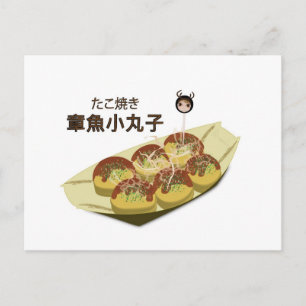 Takoyaki Octopus Dumplings vykort