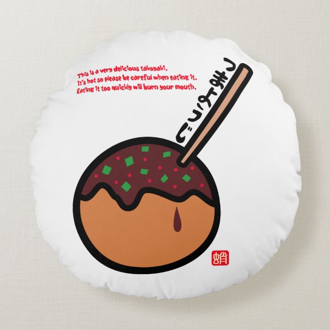 Takoyaki Rund Kudde (Framsidan)